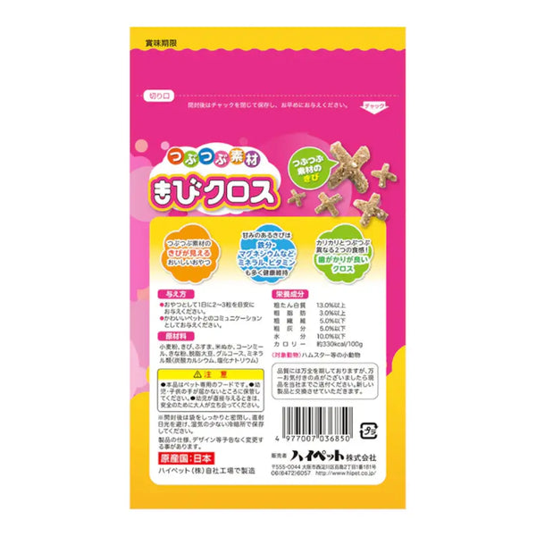 Hi-Pet 倉鼠脆小米健康零食纖維點心 25 克