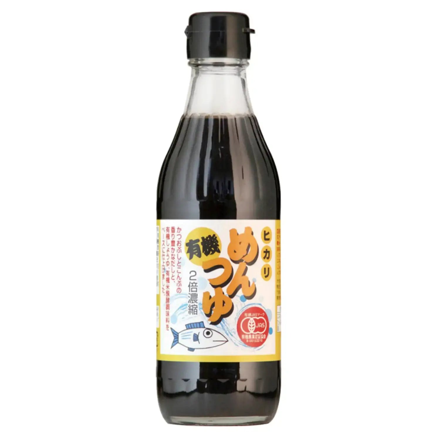 Hikari 有機麵湯醬麵沾湯底 300ml