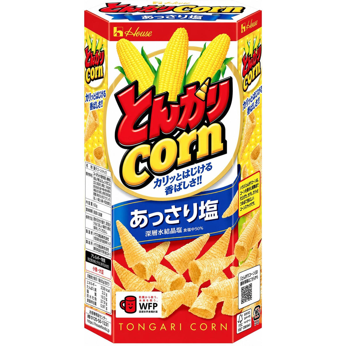 House Foods Tongari 玉米日本錐形薯片 微鹹 68 克