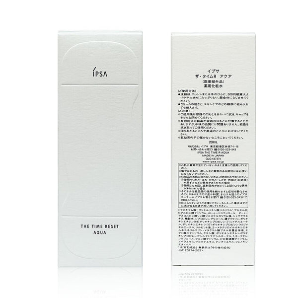 Ipsa Time Reset 水潤保濕乳液 200ml
