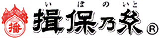 伊博諾伊托