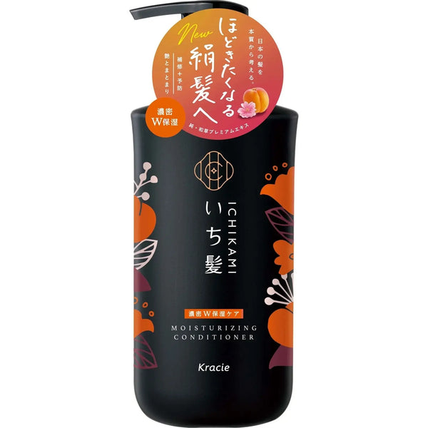 Ichikami 乾髮雙重保濕護理護髮素 480ml