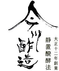 今川