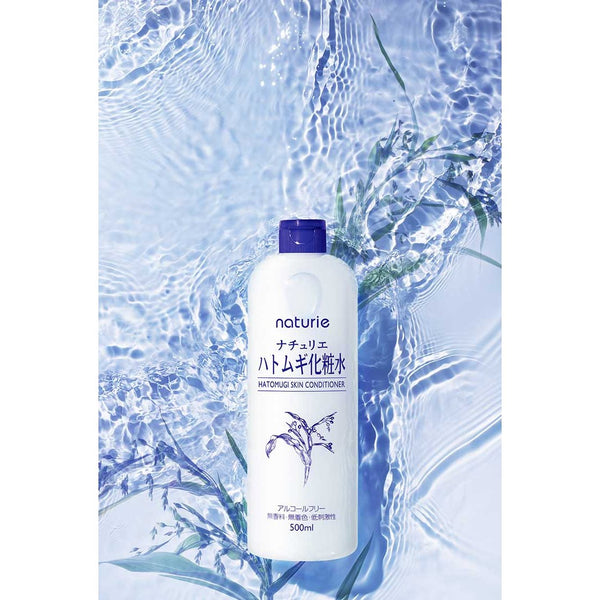 Naturie Hatomugi 薏仁護膚乳液 500ml