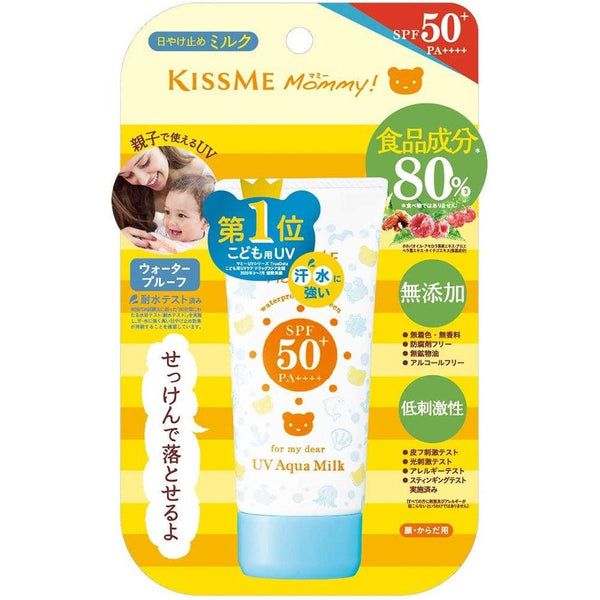 伊勢半 Kiss Me 媽媽防曬水潤乳 SPF 50+ PA++++ 50g