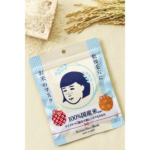 石澤實驗室毛穴撫子 日本米麵膜 10 片