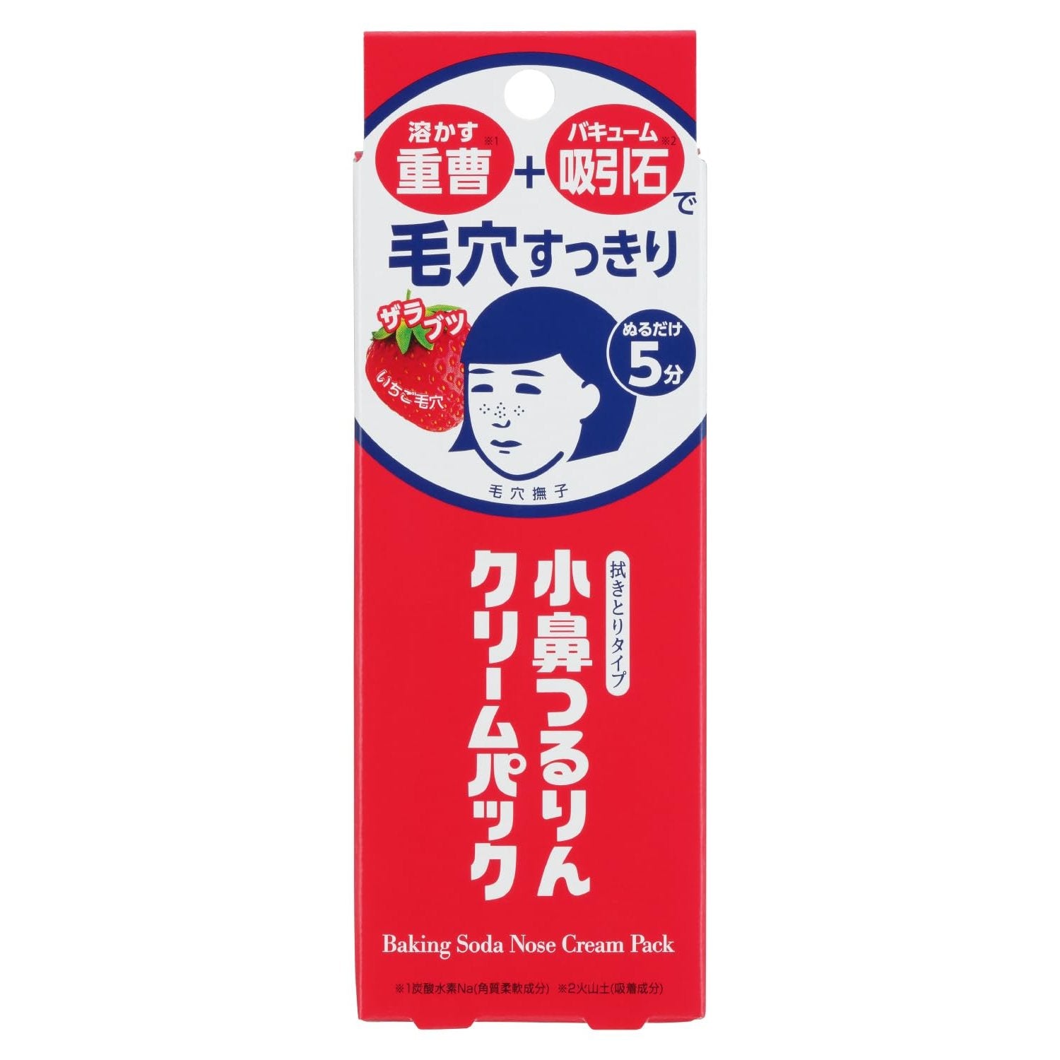石澤實驗室小蘇打毛孔清潔鼻霜包 15 克