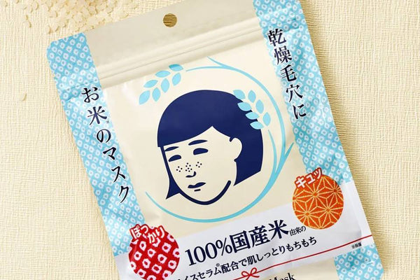 石澤實驗室