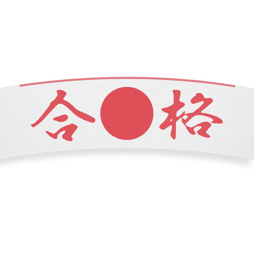 Jogan Hachimaki 日本清涼頭帶，幫助學習和成功