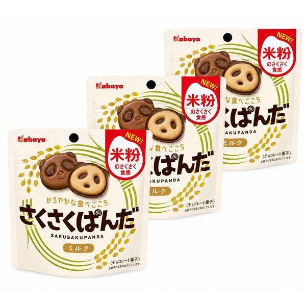 Kabaya Sakusaku 熊貓牛奶黑巧克力餅乾 47 克（3 包）