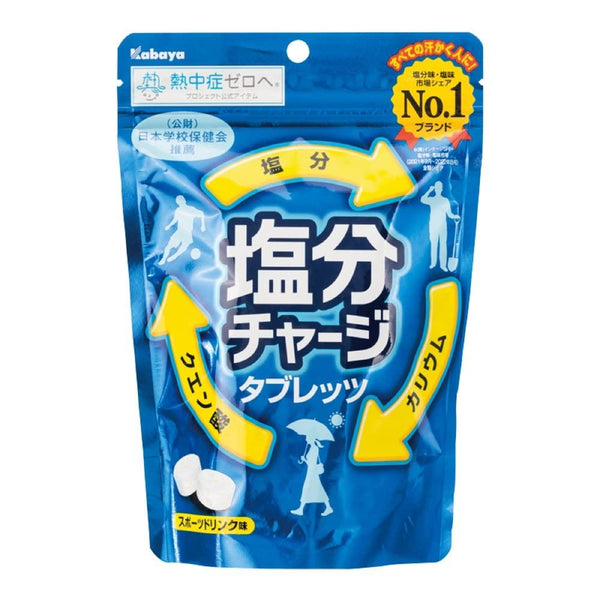 Kabaya Salt Charge 保濕鹽片運動飲料口味 81g