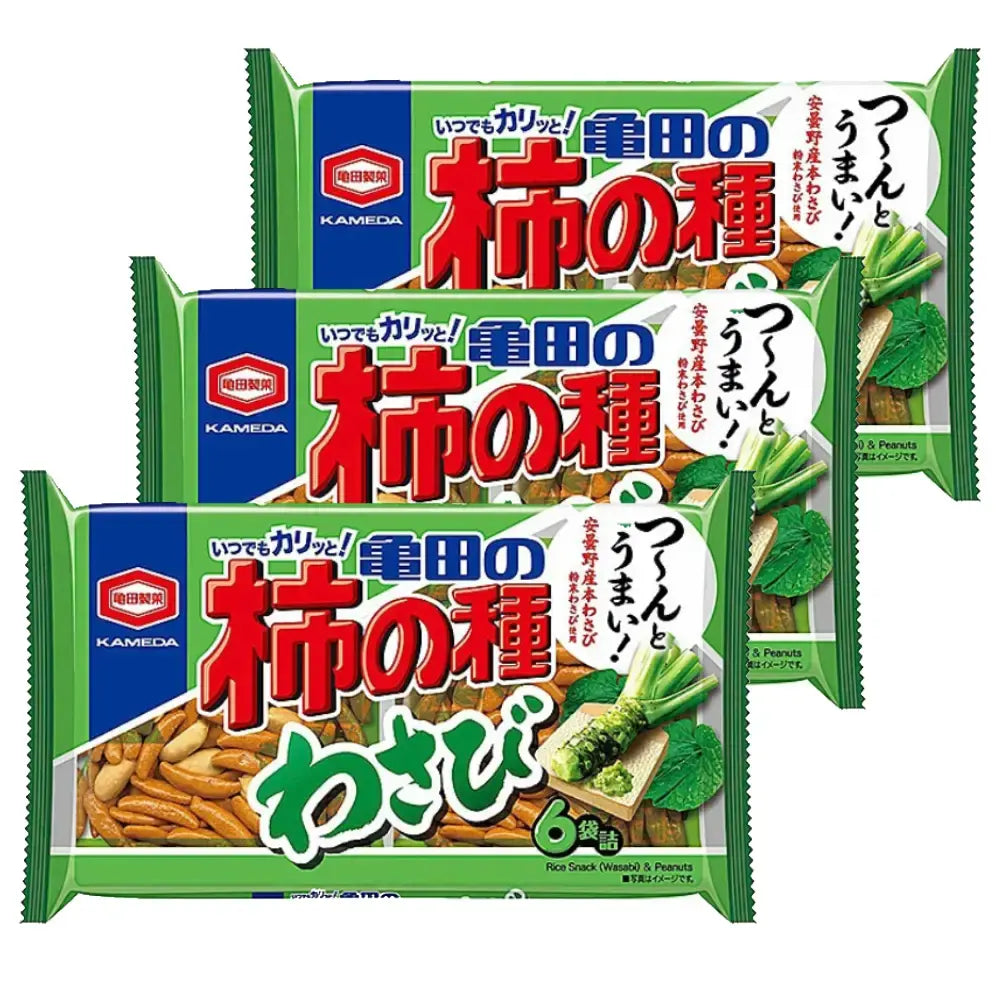 柿子芥末花生米果（3 件裝）