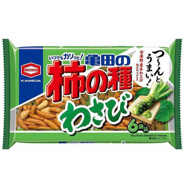 柿子芥末花生米果（3 件裝）