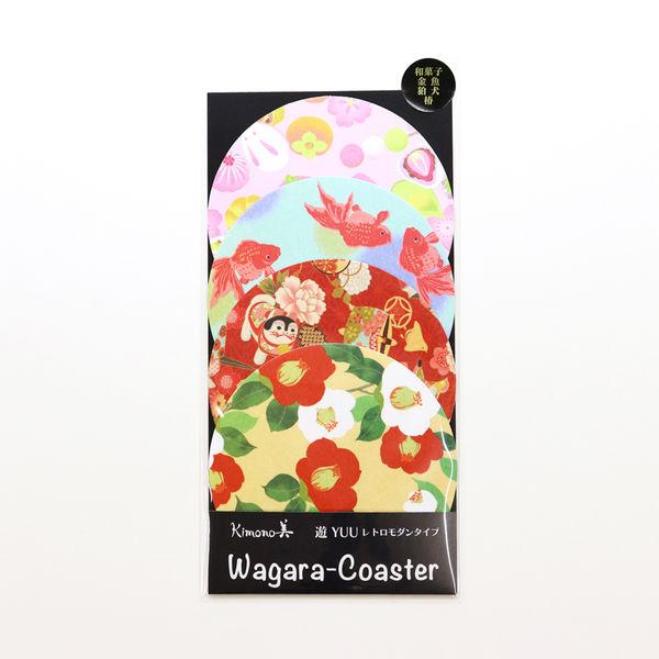 Kamiiso 和服美容杯墊復古現代圖案套裝 4 件