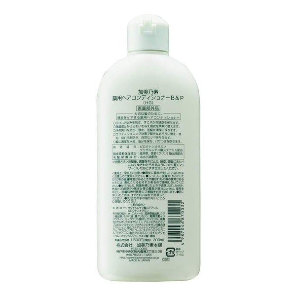 Kaminomoto 保濕頭皮護理護髮素 B&P 300ml