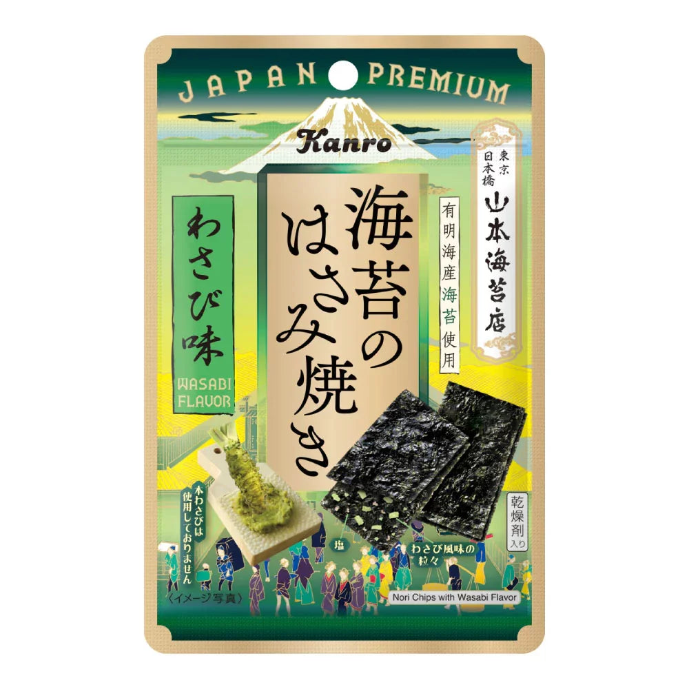 Kanro 芥末海苔片 4.4g
