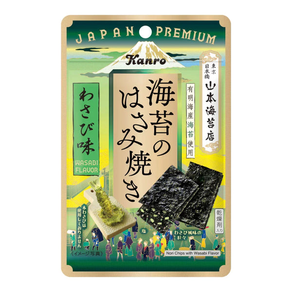 Kanro 芥末海苔片 4.4g