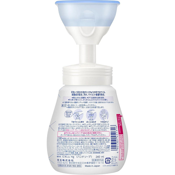 Bioré 爪墊形狀泡沫洗手液柑橘香味 240ml