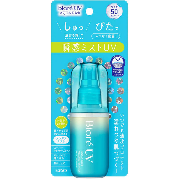 Bioré UV Aqua 豐富防曬噴霧 SPF50+ 60 毫升