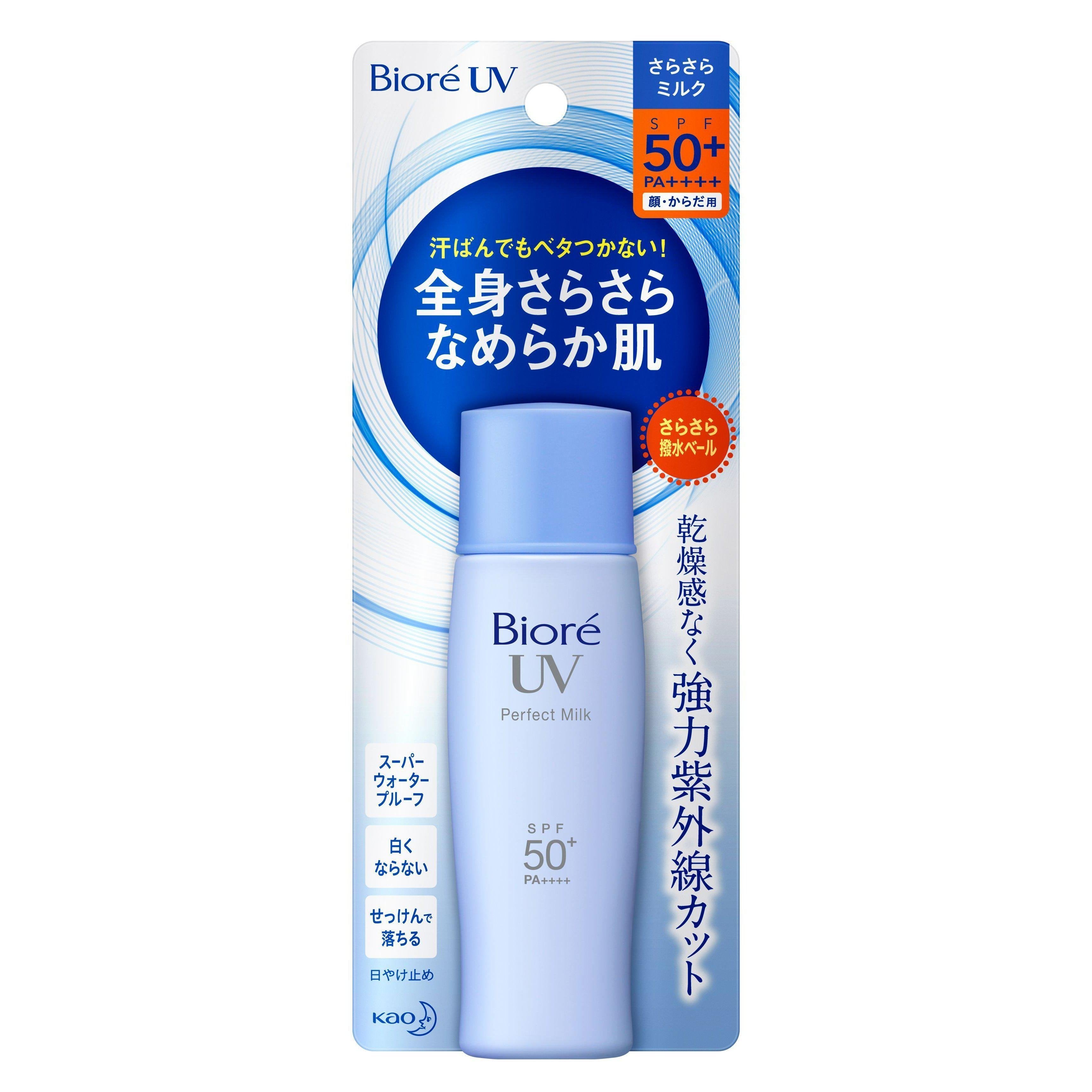 Bioré UV Sarasara 完美防曬霜 SPF50+ PA++++ 40 毫升