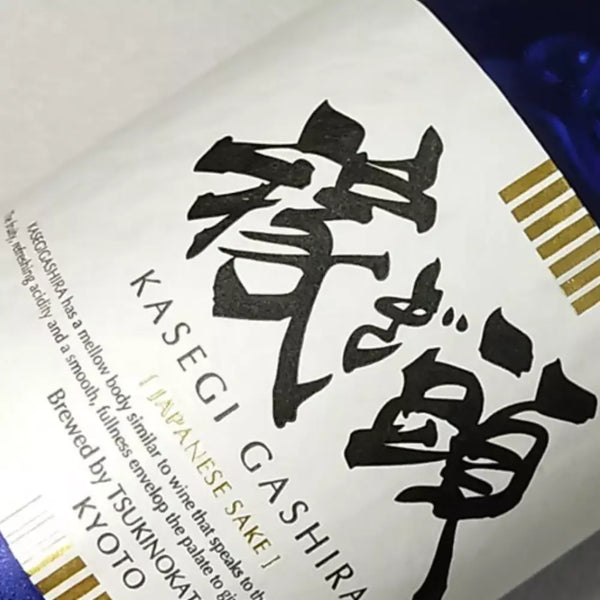 Kasegi Gashira 純米清酒 清爽日本清酒 720ml