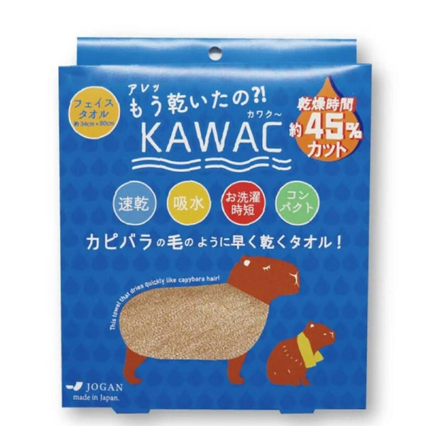 Kawac 快乾吸水柔軟洗臉 米色 34×80cm