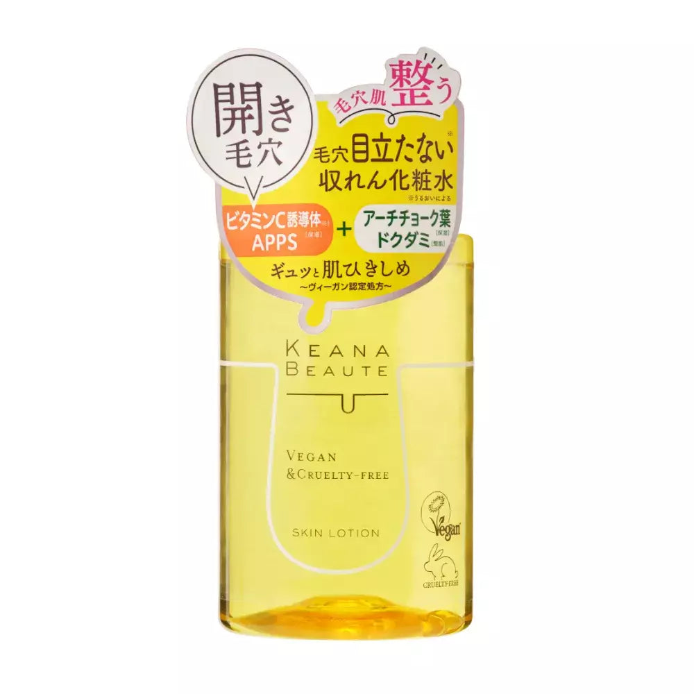 Keana Beaute 毛孔緊緻無殘忍清真護膚乳液 300 毫升
