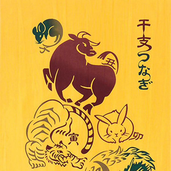 Kenema Tenugui 十二生肖日本傳統手工染色布