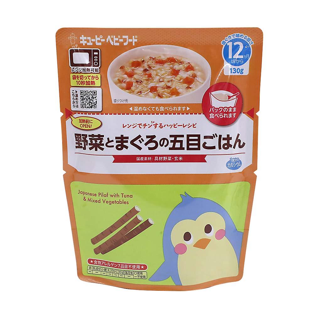 丘比日本嬰兒食品糙米配蔬菜和鮪魚 12m+ 130g