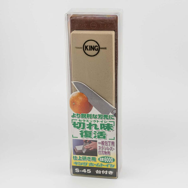 King Home 油石 飾面石 6000 粒度 S-45