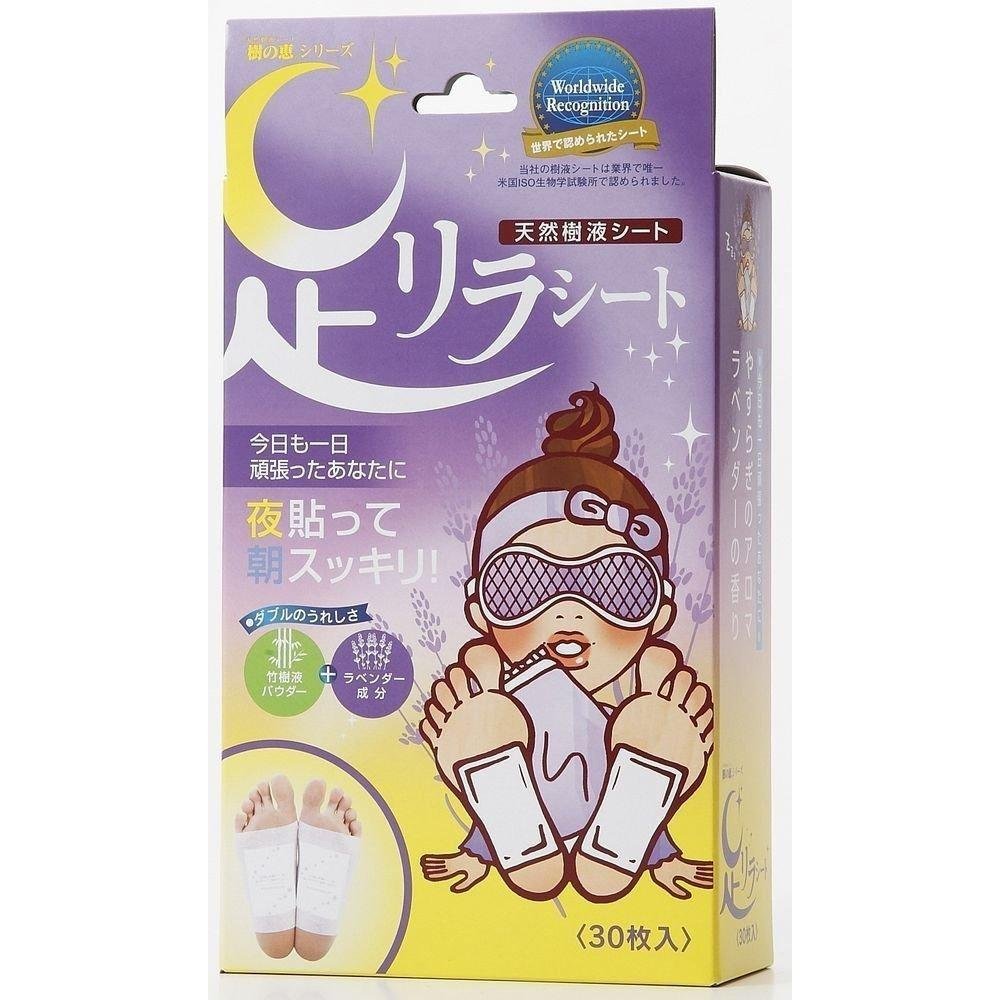 Kinomegumi Ashira 足部护理放松片薰衣草 30 片
