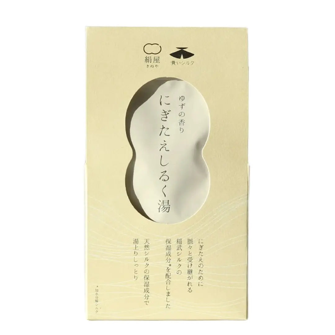 Kinuya 絲綢舒緩浴鹽粉皮膚滋養沐浴露（3 件套）