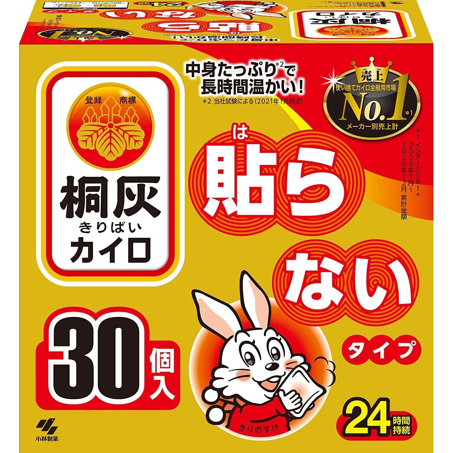 Kiribai Kairo 新款冬季暖手寶 30 片