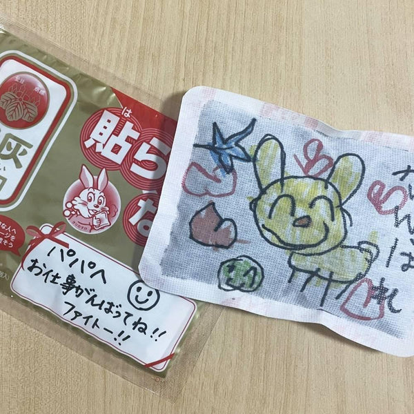 Kiribai Kairo 新款冬季暖手寶 30 片