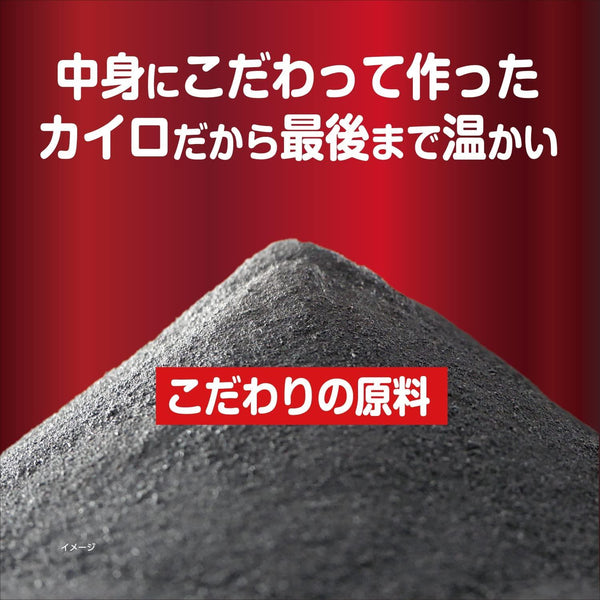 Kiribai Kairo 新款冬季暖手寶 30 片
