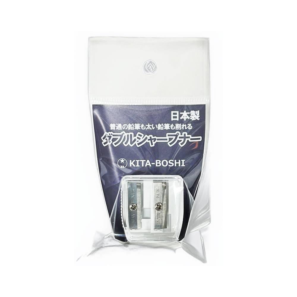 Kitaboshi 雙削筆刀，適用於普通鉛筆和粗鉛筆