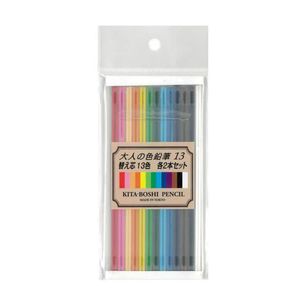 Kitaboshi 優質機械色鉛筆筆芯 13 色套裝