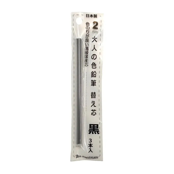 Kitaboshi 高級機械色鉛筆筆芯 3 克拉。