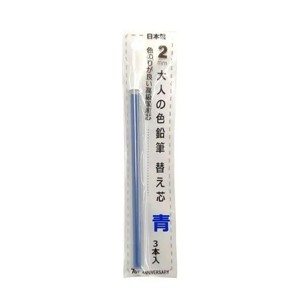 Kitaboshi 高級機械色鉛筆筆芯 3 克拉。
