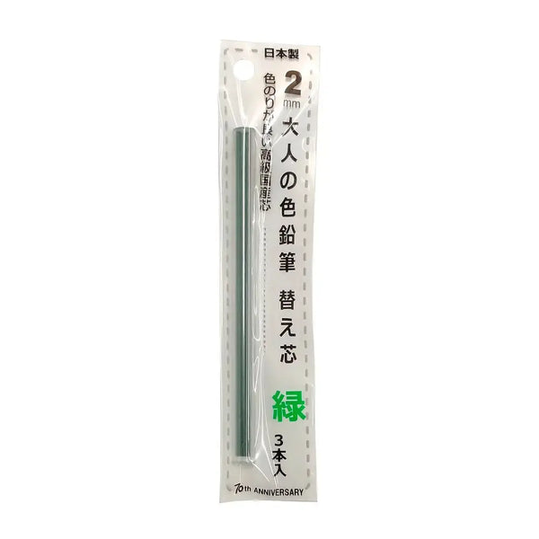 Kitaboshi 高級機械色鉛筆筆芯 3 克拉。