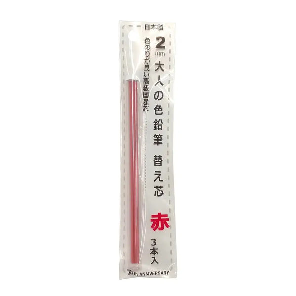Kitaboshi 高級機械色鉛筆筆芯 3 克拉。