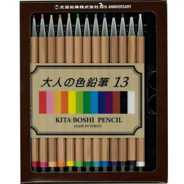 Kitaboshi 高級機械色鉛筆 13 色套裝