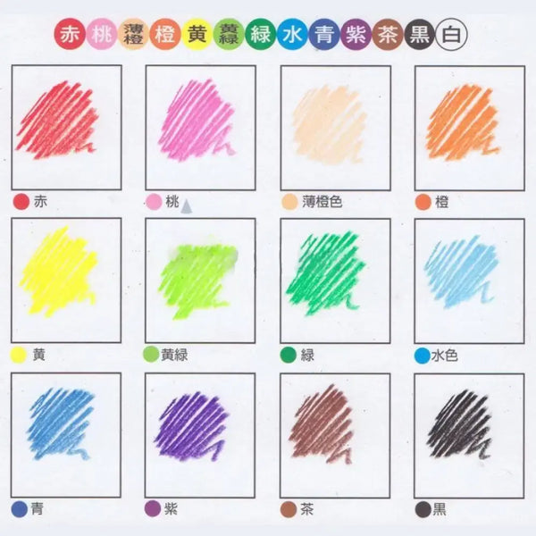 Kitaboshi 高級機械色鉛筆 13 色套裝