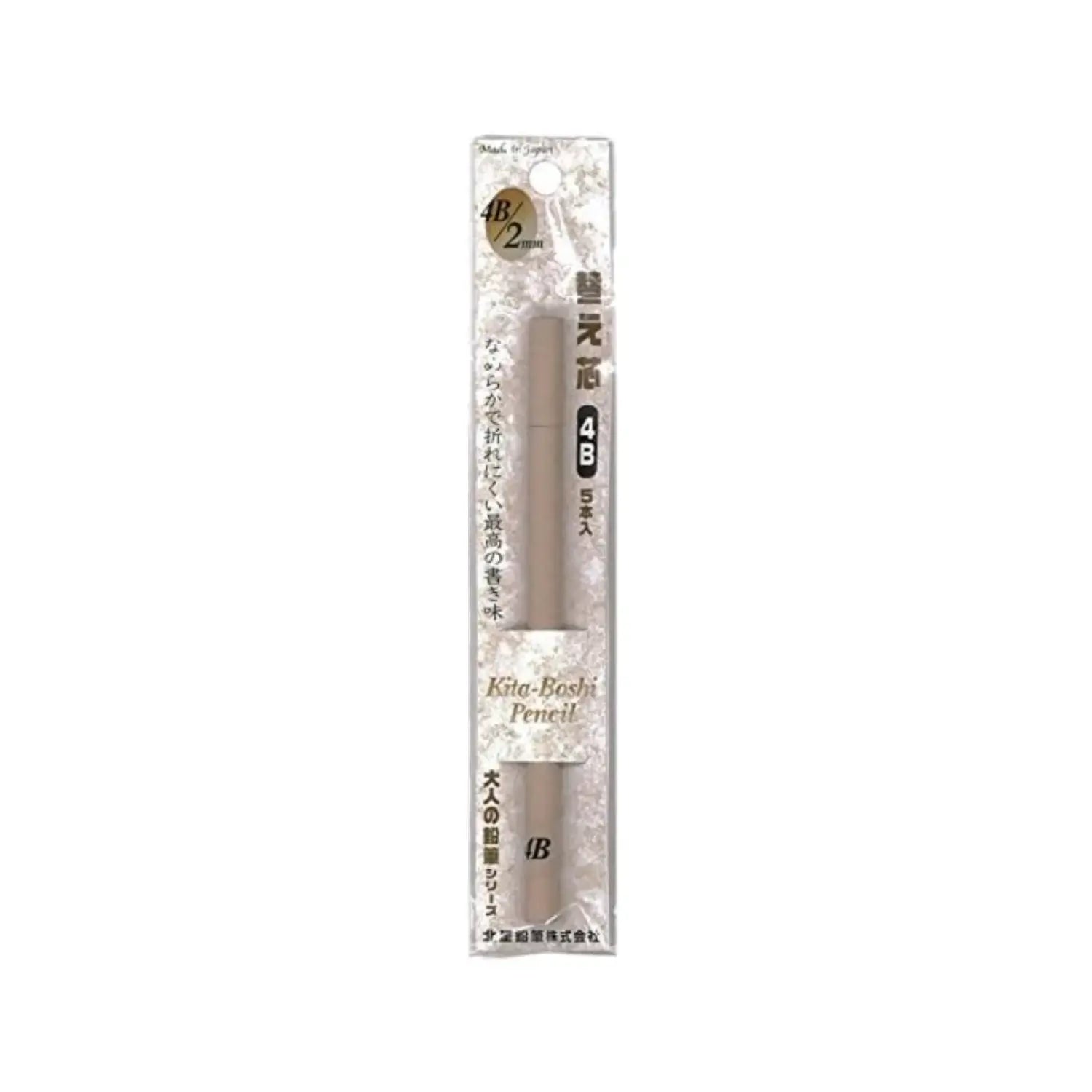 Kitaboshi 高級自動鉛筆筆芯 4B 5 克拉。