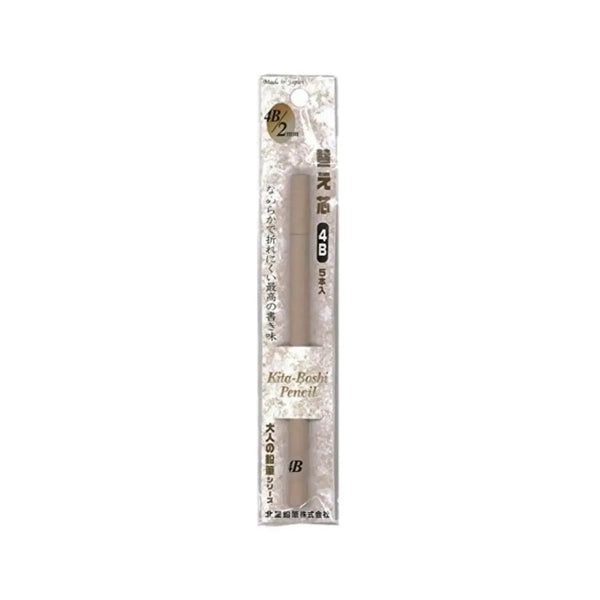 Kitaboshi 高級自動鉛筆筆芯 4B 5 克拉。