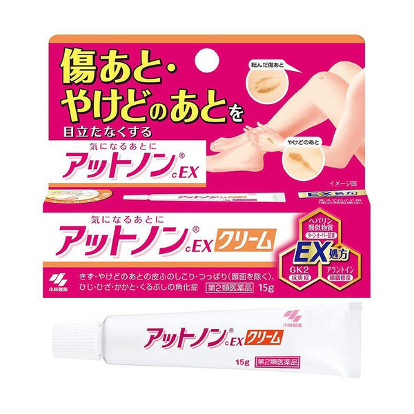 小林製藥 Atnon 祛疤膏 Ex Scar Fading Cream 15g