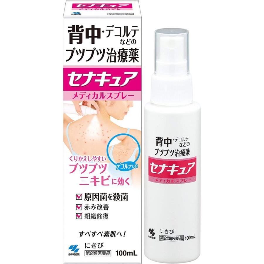小林瀨奈 Cure Back Décolleté 痤瘡藥用乳液 100ml