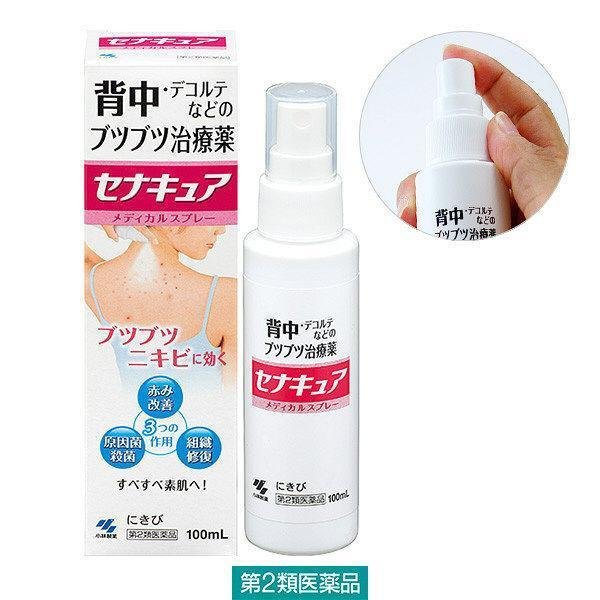 小林瀨奈 Cure Back Décolleté 痤瘡藥用乳液 100ml
