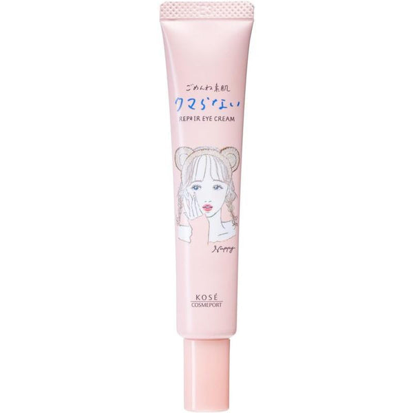 Kosé 祛黑眼圈眼袋修補眼霜 20g