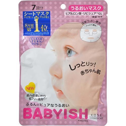 Kosé Clear Turn Babyish 保濕面膜 7 片